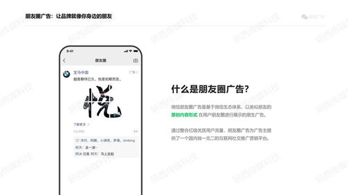 武漢妍西電子商務服務 助力企業(yè)拓展線上市場