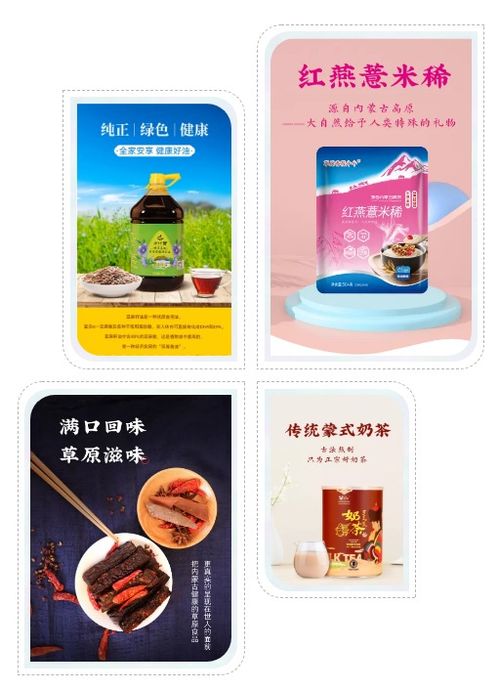 興和縣電子商務公共服務 以產(chǎn)品攝影為品牌賦能，驅(qū)動產(chǎn)業(yè)升級