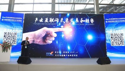 CIE出品 | 外貿工廠的轉型機遇專場論壇——很干很精彩，電商服務新篇章