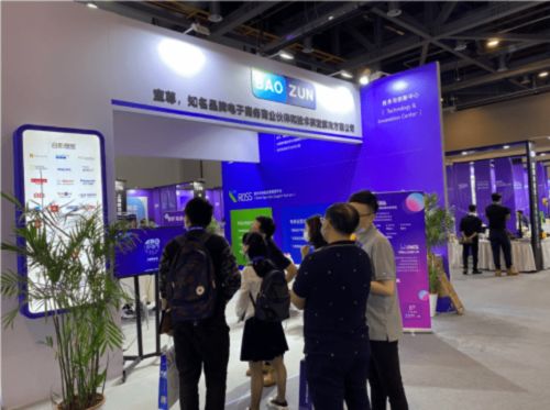 寶尊電商旗艦產品ROSS亮相第七屆中國國際電子商務博覽會